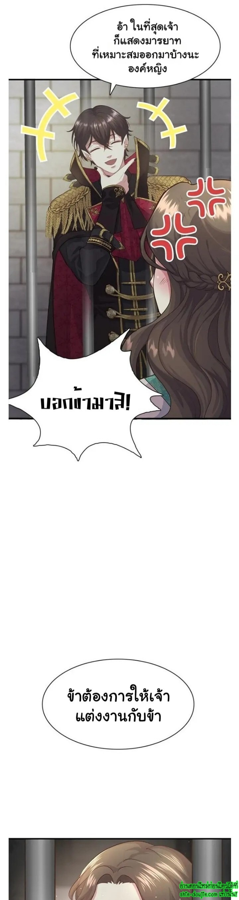 Hero Vs. Villain EP 3